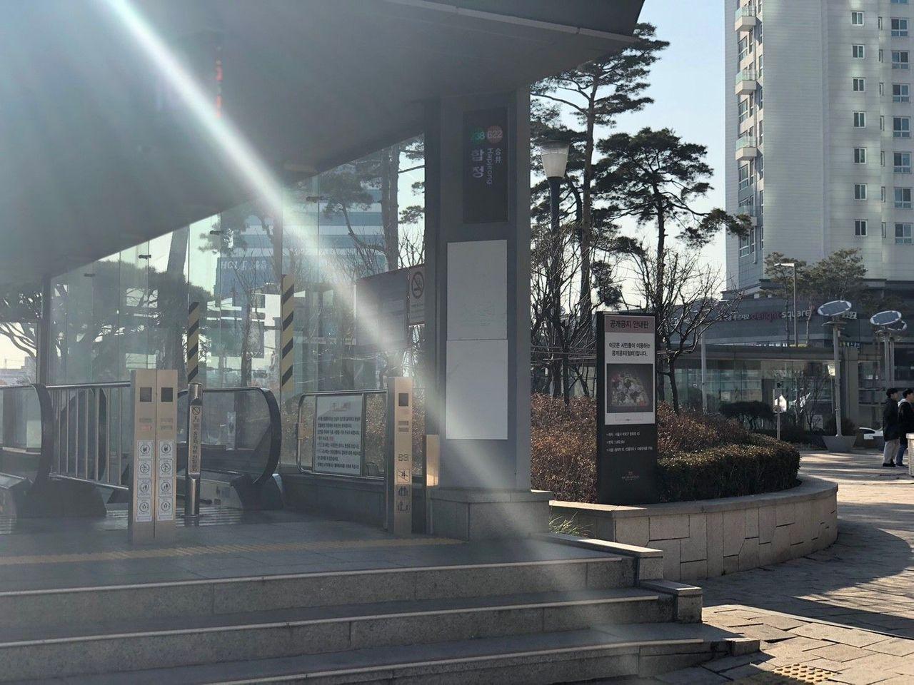 合井Homeplus 前往方法